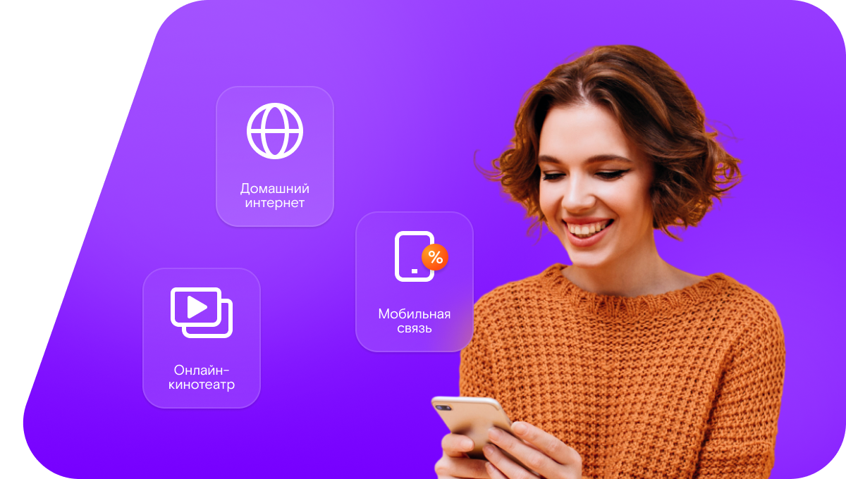 Промо-тарифы Ростелеком в&nbsp;СНТ Дачник